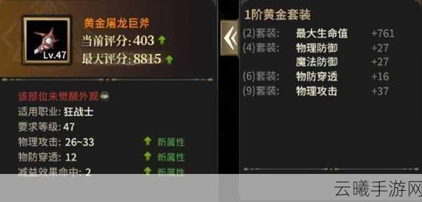 全面冲锋，变废为宝策略新纪元，打造你的战斗奇迹使用攻略