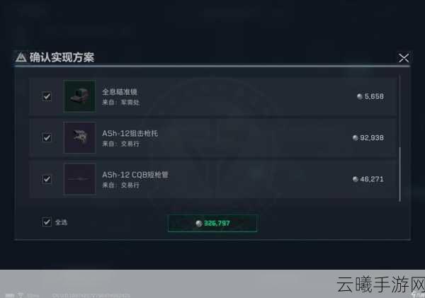 全面冲锋,变废为宝策略新纪元,打造你的战斗奇迹使用攻略