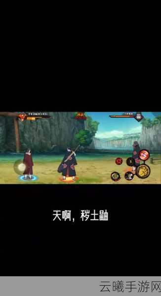 火影忍者手游宇智波鼬秘卷搭配全攻略,打造无敌战斗体验!
