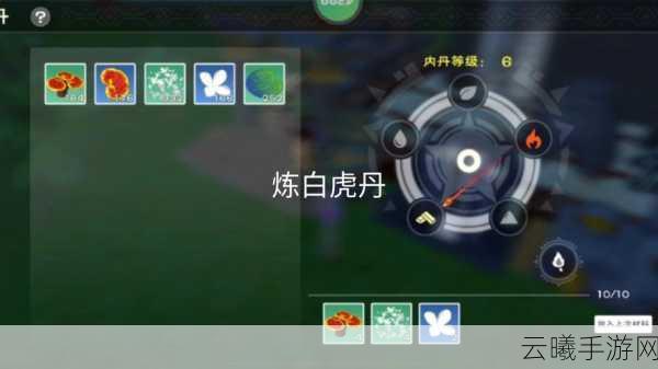 创造与魔法手游资讯，揭秘白虎丹炼制秘籍与趣味玩法