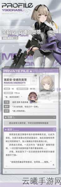 尘白禁区手机端角色优先培养推荐及趣味玩法揭秘