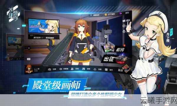 苍蓝誓约新手开局全攻略，解锁海洋冒险的无限可能