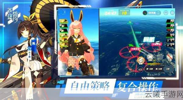苍蓝誓约新手开局全攻略,解锁海洋冒险的无限可能
