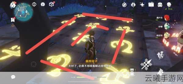 原神清籁旧宝深度解密攻略，机关启动与趣味玩法全揭秘