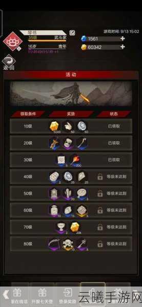 不朽之旅孤儿转职路线全攻略，打造你的专属传奇！