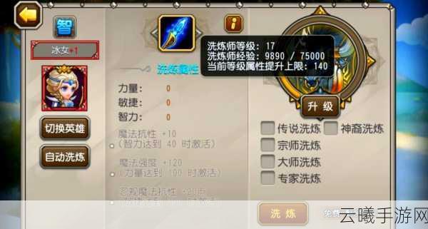 刀塔传奇术士技能深度解析，掌握核心法术，揭秘传奇术士的刀塔征途