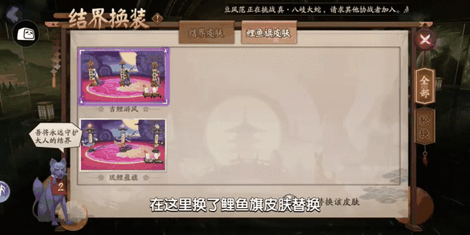 阴阳师SP荒翻牌盛宴全揭秘，动态庭院皮肤解锁攻略与活动深度解析