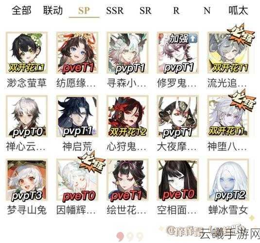 阴阳师手游深度解析，阴阳师季技能是否需要满点？探索式神养成新境界