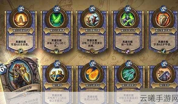 炉石传说橙卡获取攻略及趣味玩法介绍