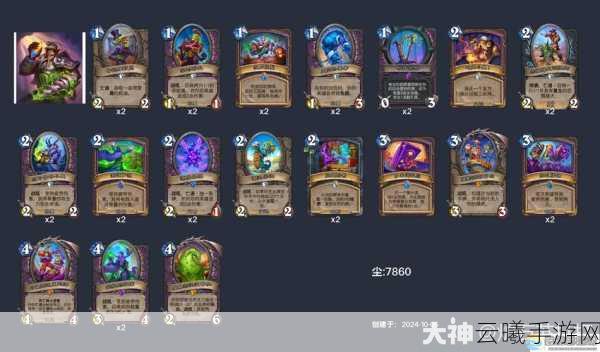 炉石传说灭霸术卡组深度推荐攻略与实战趣味解析