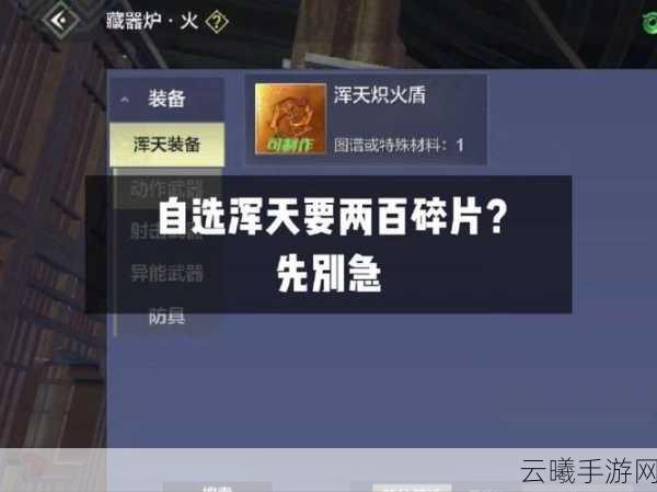妄想山海手游资讯,探索宇宙奥秘,揭秘太空挖星石之旅