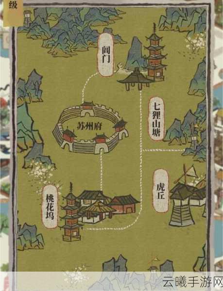 江南百景图徐霞客游记,深度玩法攻略与探索奇遇之旅