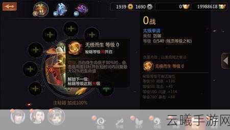 暗黑剑侠16章通关秘籍，策略与闪避的双重考验