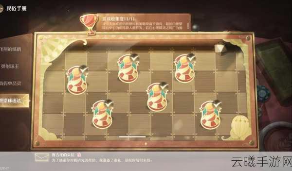 无限暖暖飞球果搜集攻略及趣味玩法大揭秘