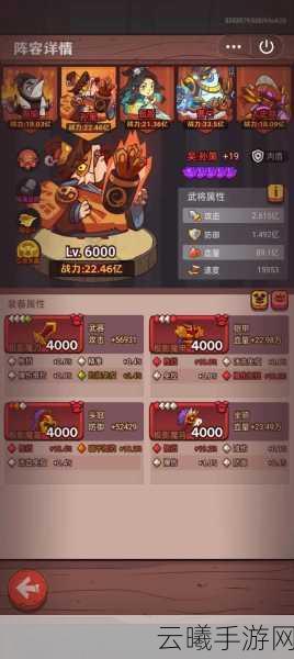 咸鱼之王铜币速得攻略，解锁财富秘籍，畅享游戏乐趣！