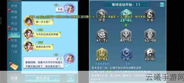 新剑侠情缘手游长歌门派武器洗练属性搭配全攻略