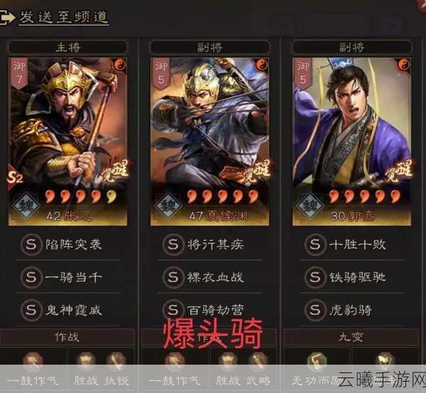 三国志战略版六主公PK阵容哪个强?深度解析与趣味玩法揭秘