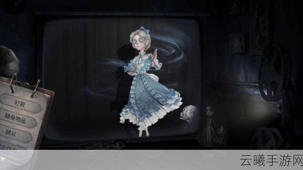第五人格演绎之星皮肤常驻商城,无需担心下架!