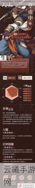 天地劫，幽城再临妮可魂石搭配推荐及趣味玩法揭秘