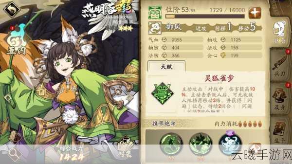 天地劫,幽城再临妮可魂石搭配推荐及趣味玩法揭秘