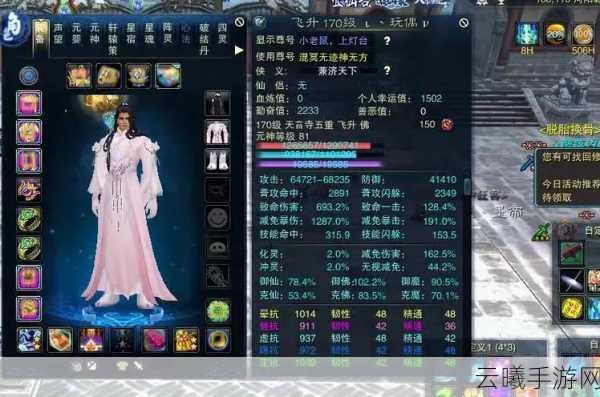 诛仙手游坐骑天琊获取攻略及趣味玩法揭秘