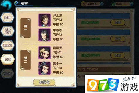 花千骨手游职业选择全攻略，技能深度剖析与资源管理秘籍