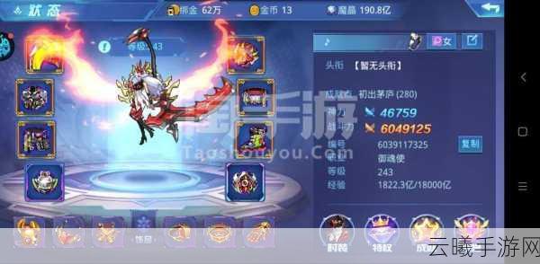 时空猎人魔晶获取全攻略,高效刷取魔晶的秘诀与策略大揭秘