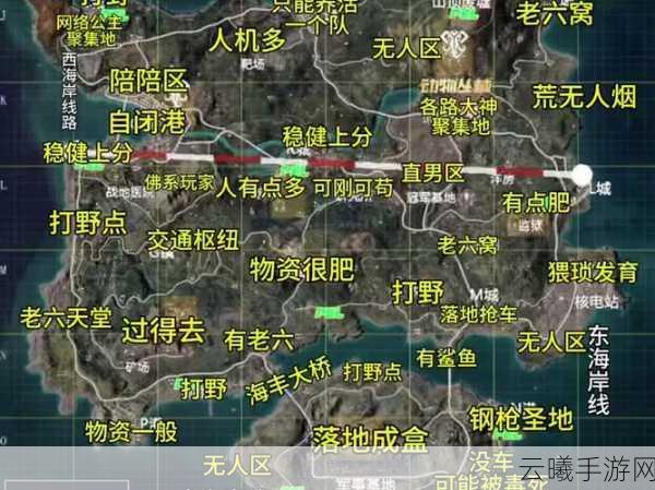 和平精英新地图卡点攻略,解锁隐秘战术,制霸战场新领域