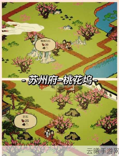 烟雨江湖奇草详细位置坐标揭秘，探秘神秘草药的最佳寻找路线与趣味玩法