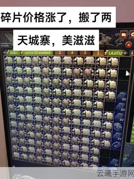 流放之路2藏身处开启全攻略，解锁你的专属领地