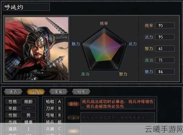 三国志战略版,揭秘太平道法获取攻略与趣味玩法