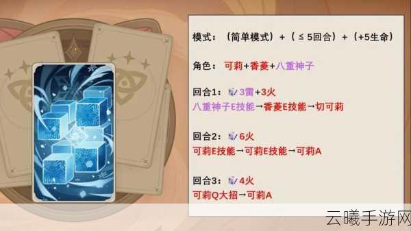 原神圣召唤铸境研炼全攻略，深度探索铸境研炼，策略召唤乐趣无穷