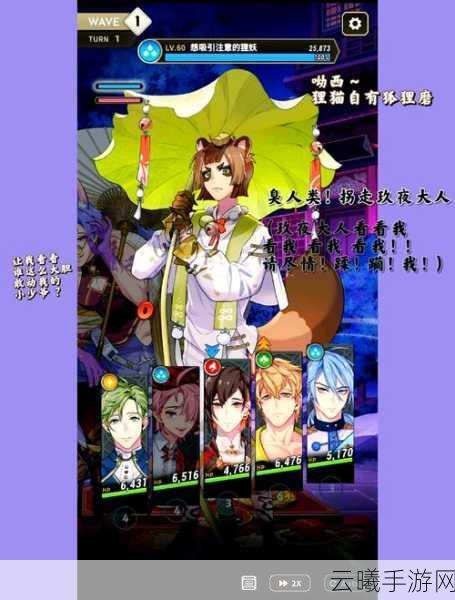 阴阳师手游妖刀之秘籍挑战全攻略及丰厚奖励大揭秘，解锁全新趣味玩法！