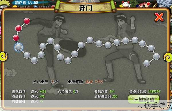 格斗火影360版本安卓APK震撼发布，忍者激战，重塑火影格斗新纪元！