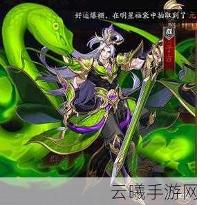 放开那三国3于吉角色深度解析,技能属性与趣味玩法全揭秘
