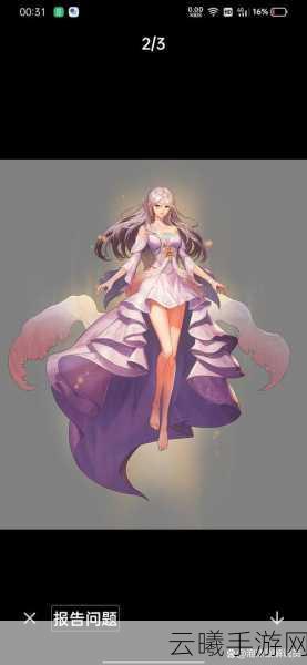地下城与勇士手游，揭秘光强王者，女大魔导师的辉煌之路