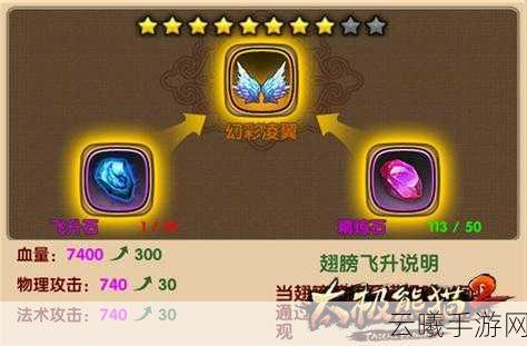 太极熊猫2符文获取全攻略,解锁符文之力,称霸幻想大陆