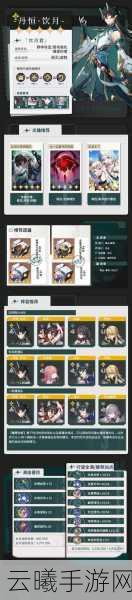 崩坏，星穹铁道兆算玉璃解密攻略与趣味玩法介绍
