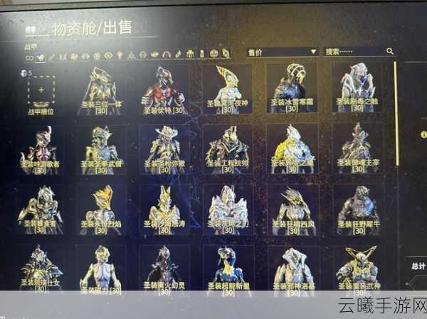 星际战甲夜幕药剂材料获取攻略及趣味玩法揭秘