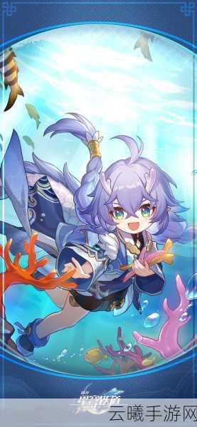 崩坏星穹铁道白露角色深度攻略与趣味玩法揭秘