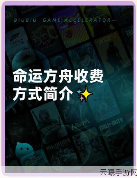 命运方舟配置要求推荐及精彩玩法揭秘,探索未知世界的奇幻之旅