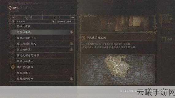龙之信条黑暗觉者,揭秘黑咒岛3级武器获取之谜
