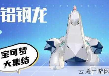 2025年热门宝可梦大集结皮可西高效玩法全攻略与最新战术深度解析
