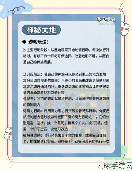 第七史诗神秘魔法实验体探索指南，揭秘实验体位置与趣味玩法