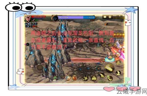 DNF手游巨龙传说任务深度解析，优先攻略与趣味玩法揭秘