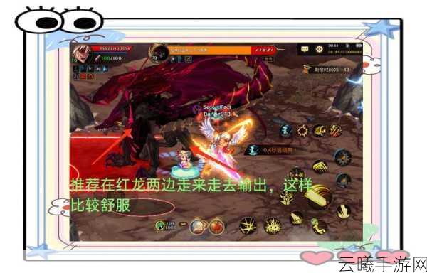 DNF手游巨龙传说任务深度解析,优先攻略与趣味玩法揭秘