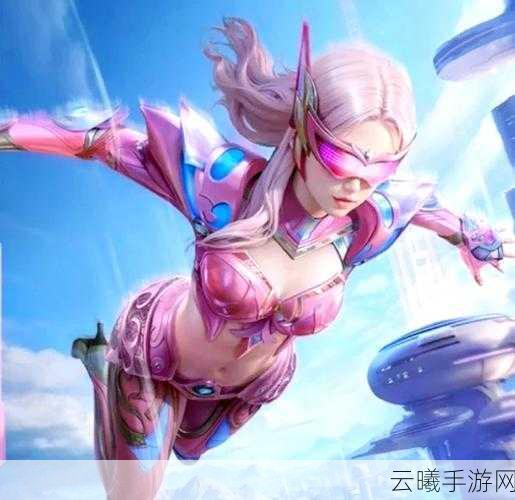 和平精英梦之光华系列震撼上线，探索梦幻战场新纪元