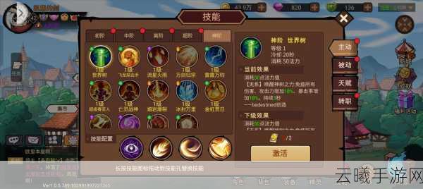 地下城与勇士110级剑圣全方位玩法指南，解锁战斗新境界