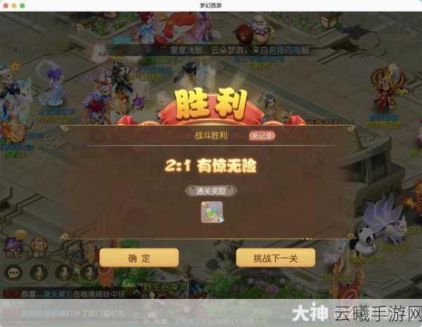 梦幻西游手游冰雪节，大型梦幻冰雪嘉年华全攻略