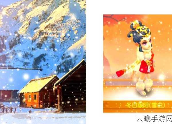 梦幻西游手游冰雪节,大型梦幻冰雪嘉年华全攻略